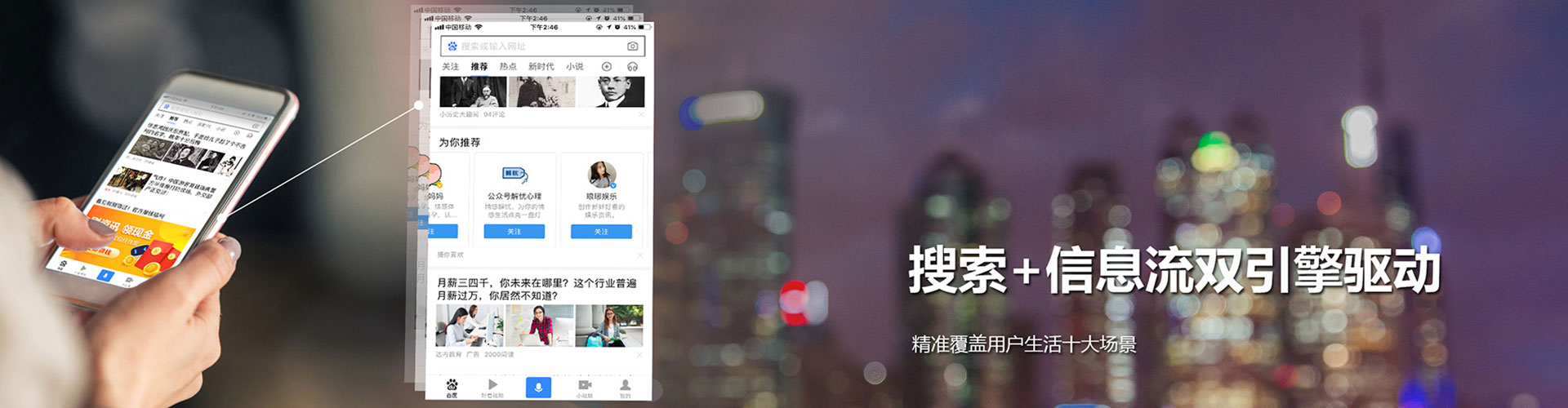 虞城百度充值返点